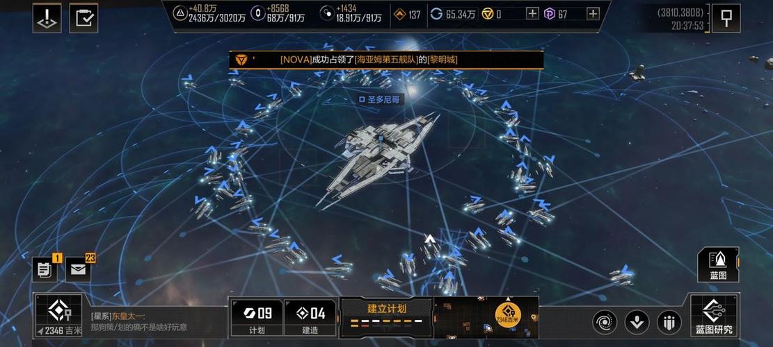 无尽的拉格朗日：应对矿石枯竭的策略与技巧