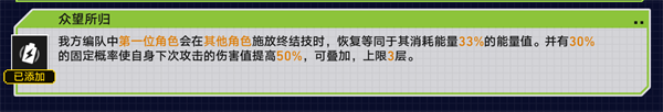 崩坏星穹铁道2.1独尊一魁全自动通关攻略