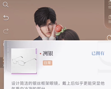 恋与深空怦然萌动第3天高分通关秘籍