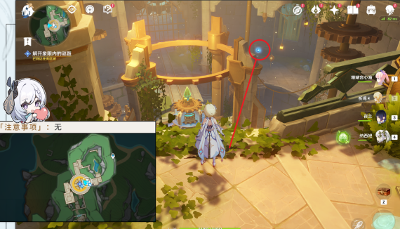 原神流星投矛任务图文全攻略：步骤详解与通关技巧