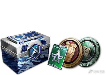 和平精英6周年组队消费活动奖励全解析