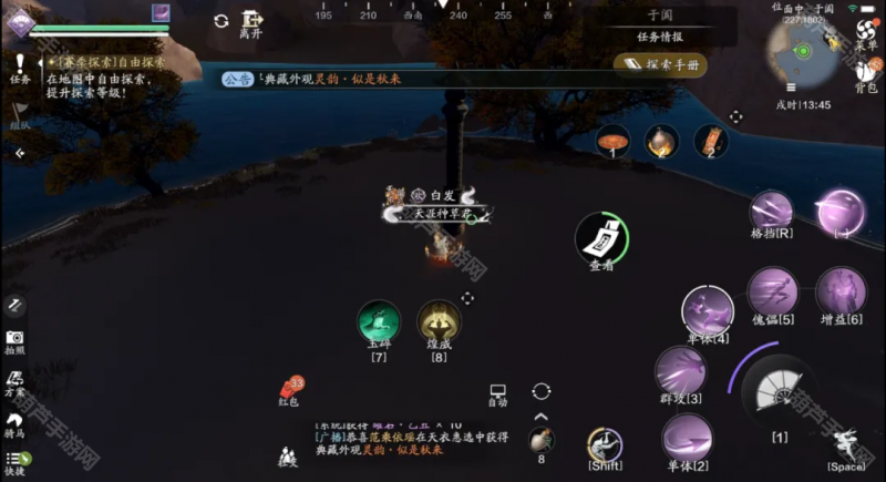 天涯明月刀手游西夏军告示位置全攻略