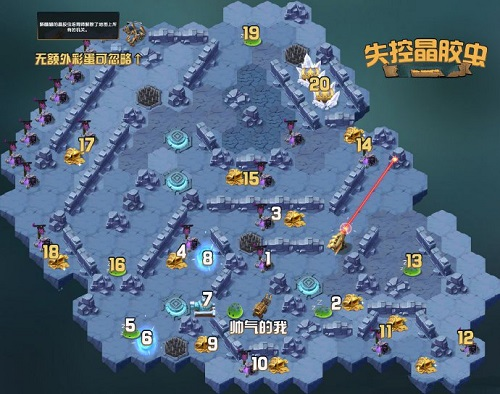 失控晶胶虫奇境副本全解析