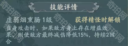 寻道大千云韵道法流搭配攻略：强化道伤，效果炸裂