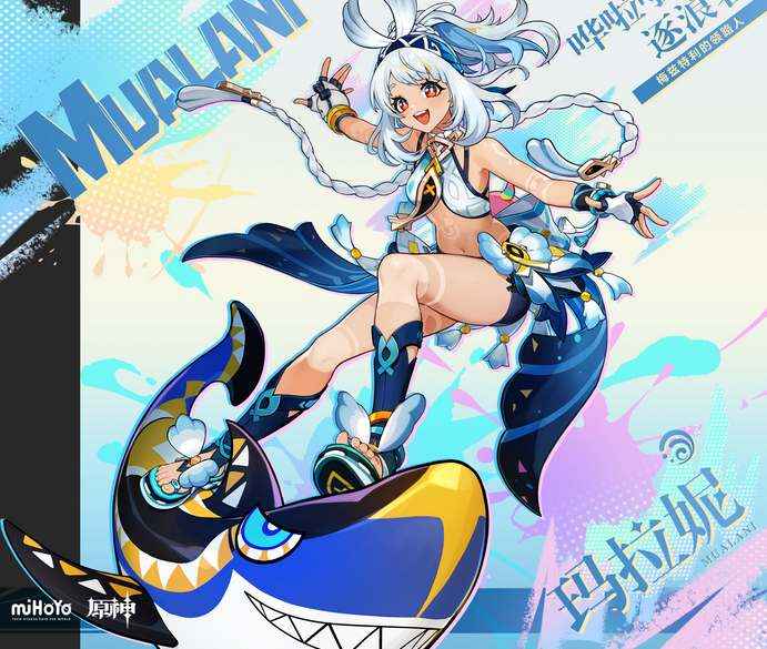 原神玛拉妮技能天赋深度解析：详解新角色战斗机制与强力天赋