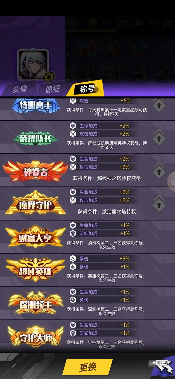 时空战场新区冲榜全攻略