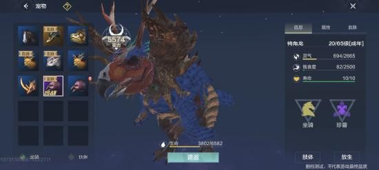 妄想山海异兽排名：我们该养哪个