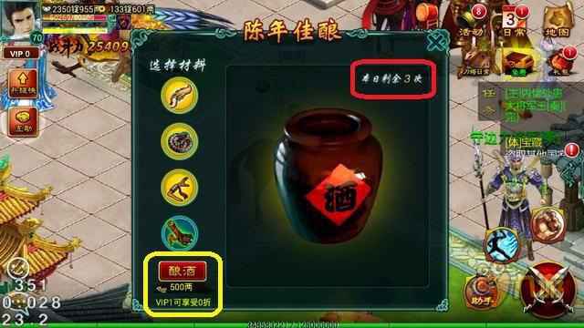 征途口袋版升级秘籍大公开