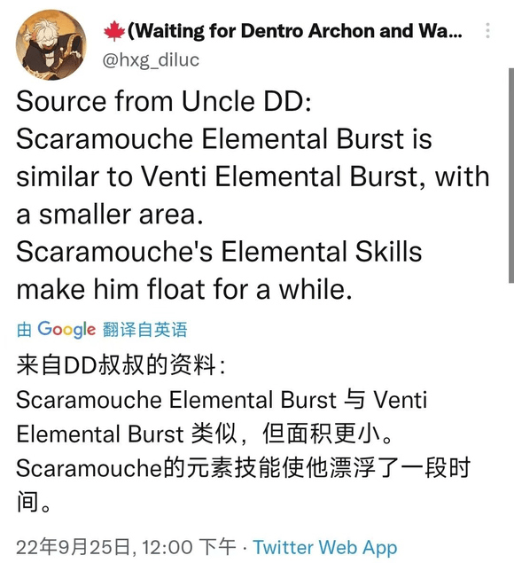 原神3.2版本爆料全解析：UP池、新角色及版本前瞻