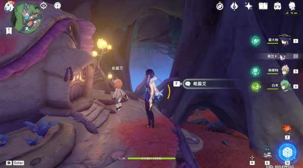 原神日冕三原色任务攻略：与希露艾互动获取奖励