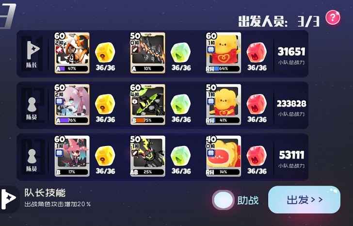 弹力果冻伊娃打法攻略：如何高效击杀，避免重复劳动