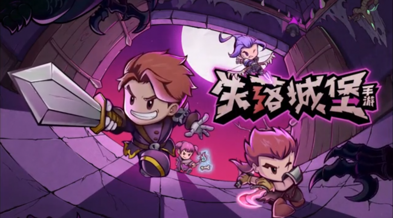 失落城堡精英服付费模式详解