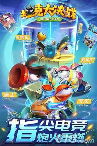 坦克大决战礼包领取与兑换全攻略