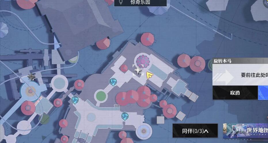晶核惊奇乐园拍照地点全攻略