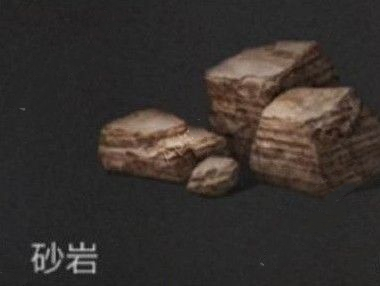 明日之后砂岩获取全攻略：从商店购买到野外采集的完整指南