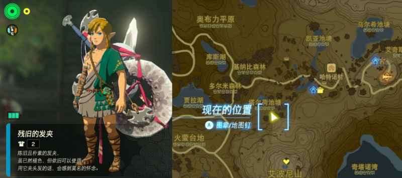 塞尔达传说王国之泪机甲制造全攻略