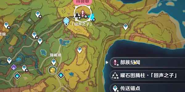 原神5.0祈祝福愿倾告嵴锋任务攻略全解