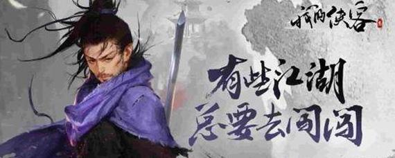 我的侠客盐到底怎么搞到手