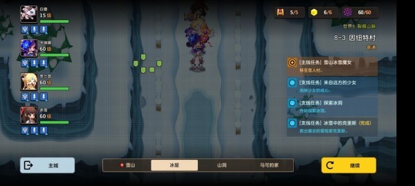 坎公骑冠剑8-3关卡推箱子攻略全解析