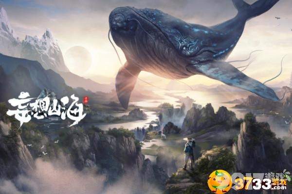 妄想山海尾刺蝎怎么找位置全攻略