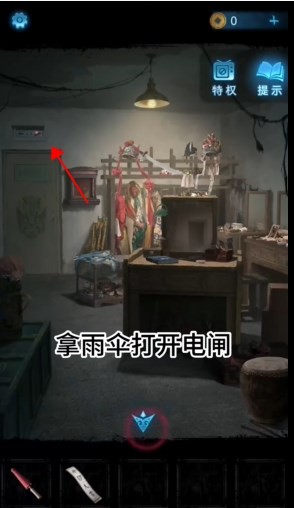 无间梦境旧魇通关全攻略