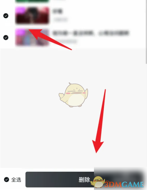 小黑盒浏览记录删除全攻略：轻松清理历史浏览痕迹