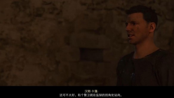 天国拯救2绝境丧钟通关攻略：详细任务流程与技巧