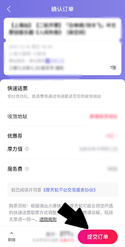 摩天轮票务选座全攻略：看懂座位图，选好最佳观景位
