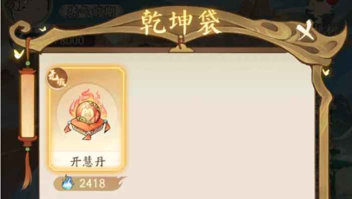 寻道大千轮回秘境空仓流玩法攻略