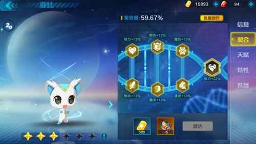 奥拉星手游金币怎么用才不浪费：高效提升战力攻略