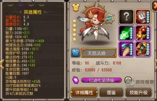小冰冰传奇怀旧服天怒法师加点思路与核心玩法解析