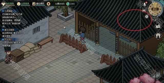 大侠立志传霖安城箱子位置全攻略