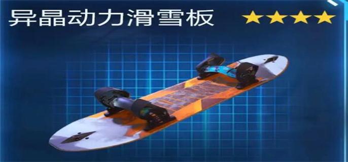 星球重启旧世遗珍全攻略：获取方法与完整列表