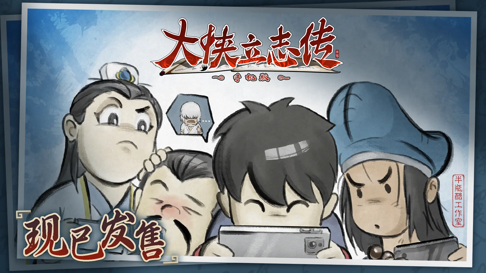 大侠立志传:无名地区新手开局全攻略