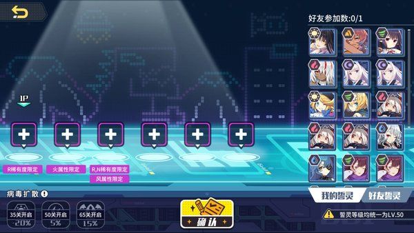 方舟指令无限领域奖励获取指南：通关规则与丰厚回报详解