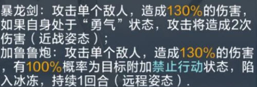 数码宝贝新世纪奥米加兽技能强度深度解析