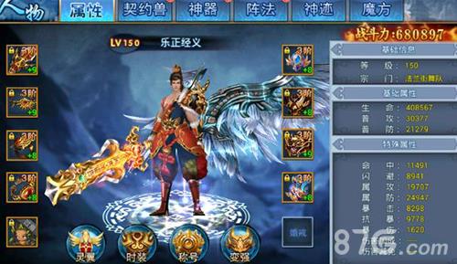 仙灵剑域战力提升全攻略：等级、装备、系统进阶一站式提升