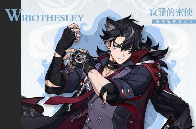 原神莱欧斯利天赋加点全解析