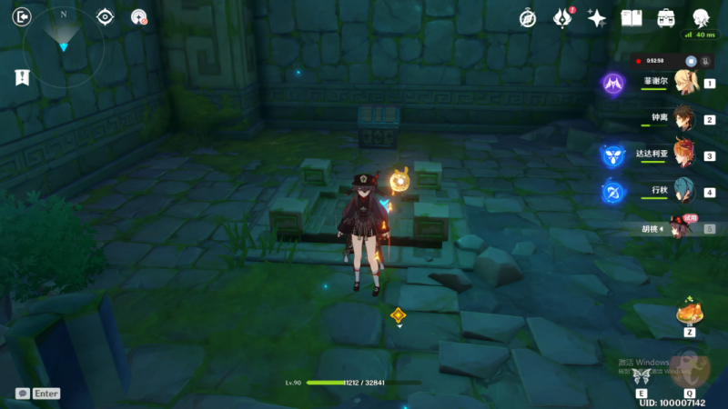 原神步入边界宝箱位置大全