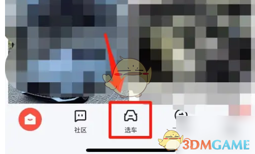 易车APP怎么看配置参数