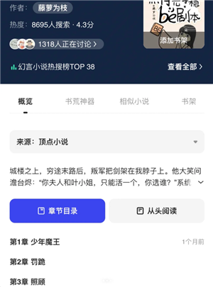 夸克浏览器：内容丰富、功能全面，满足你的浏览需求