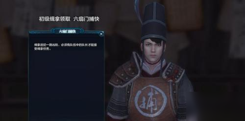 天涯明月刀手游林月歌案答案解析：空药材包通关技巧