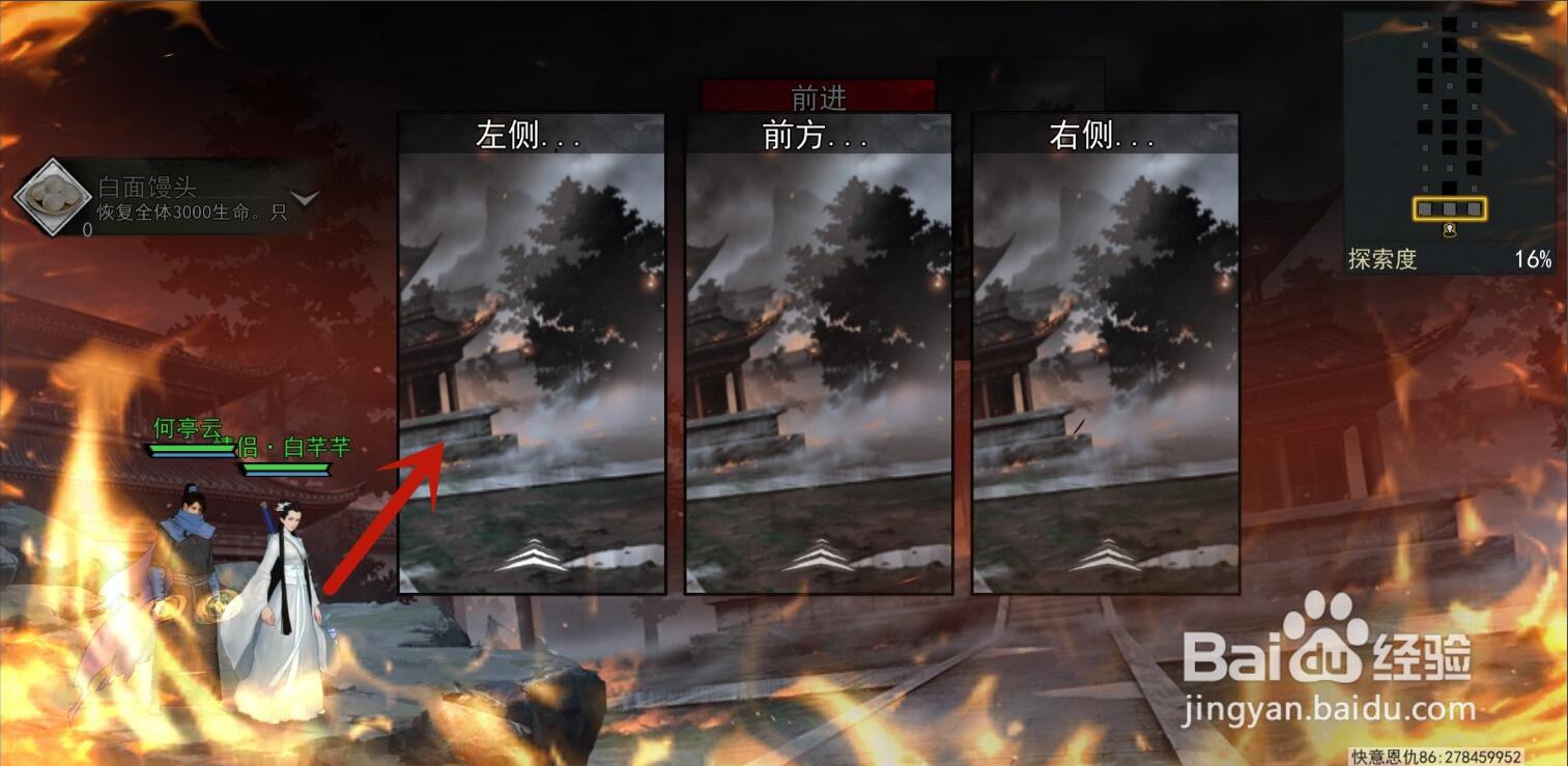 我的侠客秘宝大会入口详解：手把手教你如何进入