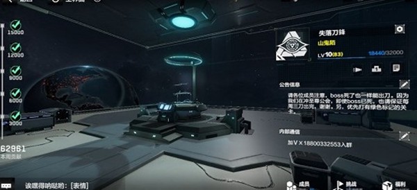 战双帕弥什公会挑战全攻略