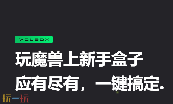 新手盒子APP到底怎么样 优缺点全解析
