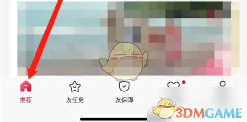 友邦友享自助理赔全攻略