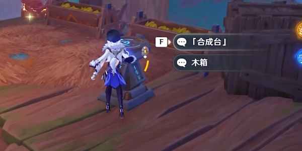 原神5.0合成台疑案任务全攻略：步骤详解与关键提示