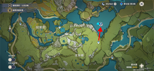 原神4.2图形对抗实验录第一天通关攻略