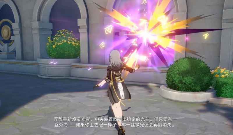 崩坏星穹铁道奥赫马雕像怎么找：详细位置与获取方法