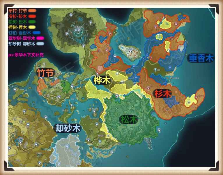 原神尘歌壶木材采集全攻略：种类、位置与高效收集方法